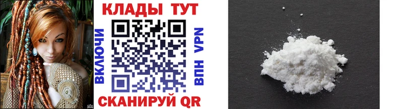 Виды наркоты Чаплыгин Гашиш  A-PVP  АМФЕТАМИН  КОКАИН  Меф мяу мяу 