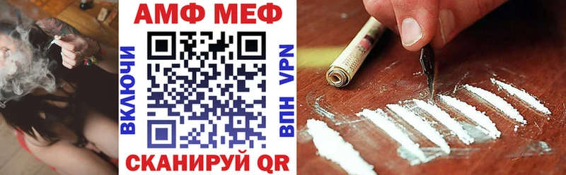 АМФ 98% Чаплыгин
