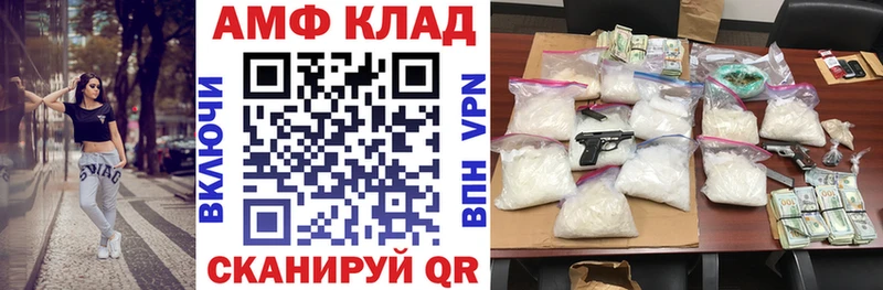 АМФЕТАМИН 98%  Чаплыгин 