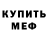 Метадон VHQ Megan Agetro