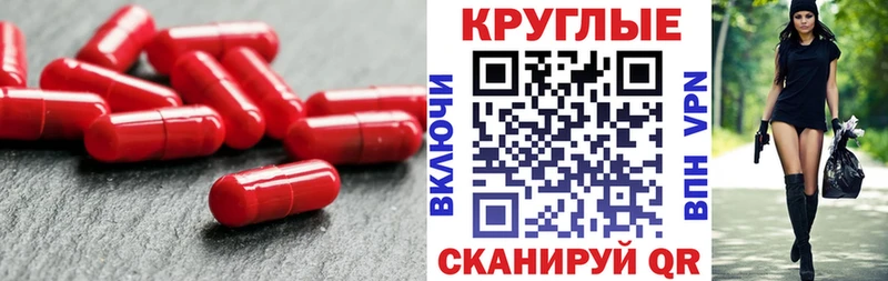 Ecstasy MDMA закладки Чаплыгин