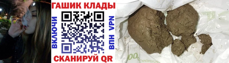 ГАШ индика сатива  маркетплейс состав  Чаплыгин  ОМГ ОМГ вход 
