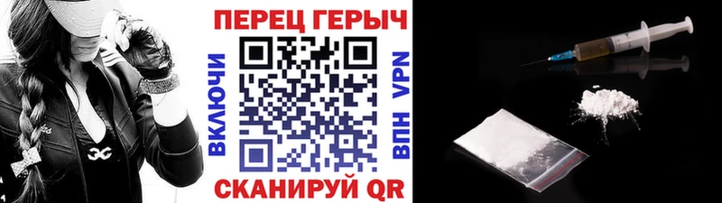Героин герыч  Чаплыгин 