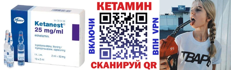 КЕТАМИН ketamine  даркнет клад  Чаплыгин 