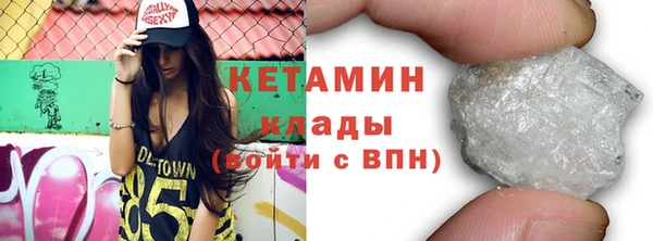 соль курить ск Ельня
