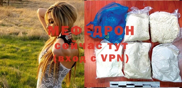 соль курить ск Ельня