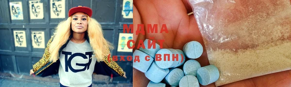 мефедрон Елабуга