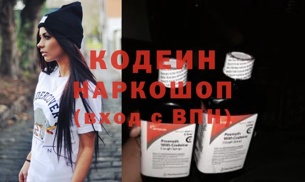мефедрон Елабуга