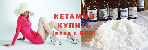соль курить ск Ельня