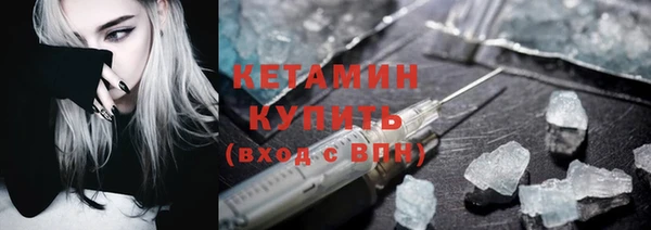 соль курить ск Ельня