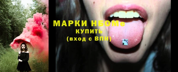мефедрон Елабуга