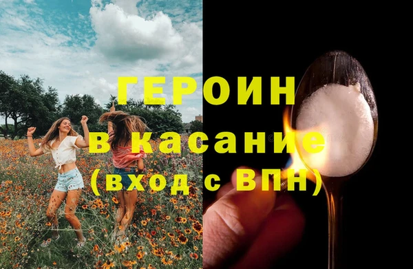 соль курить ск Ельня