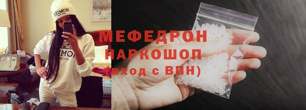 мефедрон Елабуга