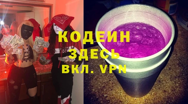соль курить ск Ельня