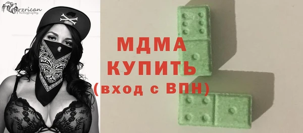 соль курить ск Ельня
