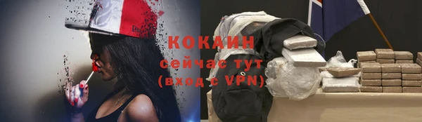 mix Елизово