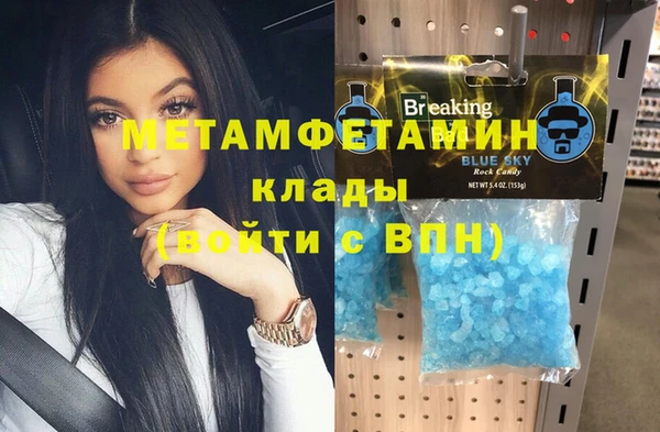 соль курить ск Ельня