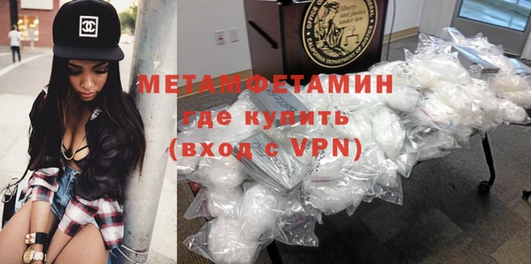 мефедрон Елабуга