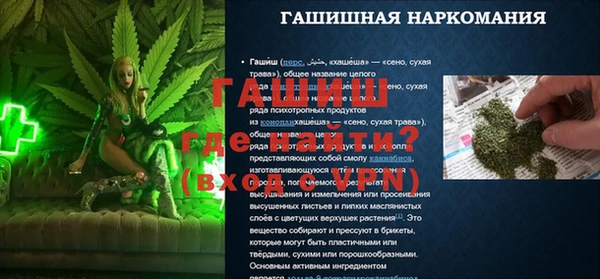 соль курить ск Ельня
