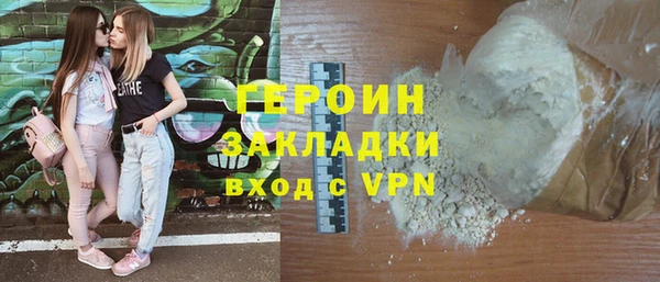 мефедрон Елабуга