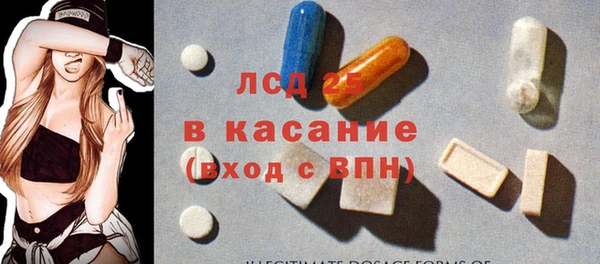 соль курить ск Ельня