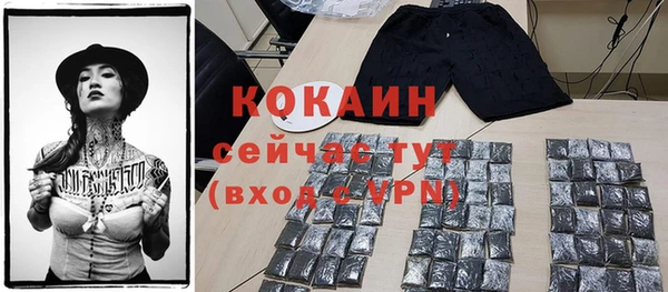 мефедрон Елабуга