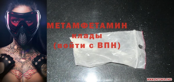 мефедрон Елабуга
