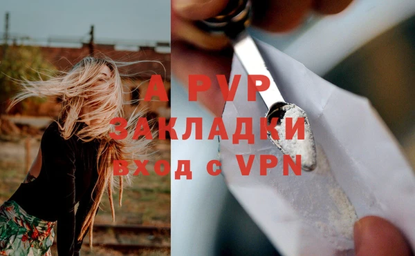 мефедрон Елабуга