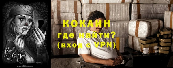 мефедрон Елабуга