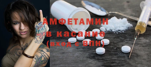 соль курить ск Ельня