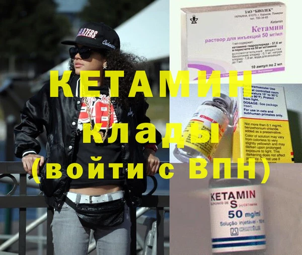 мефедрон Елабуга