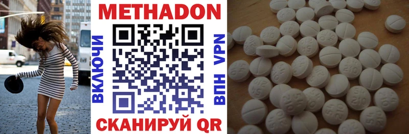 kraken как войти  Чаплыгин  МЕТАДОН белоснежный  где можно купить  