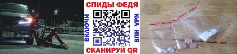 где можно купить   Чаплыгин  МЕТАМФЕТАМИН Декстрометамфетамин 99.9% 